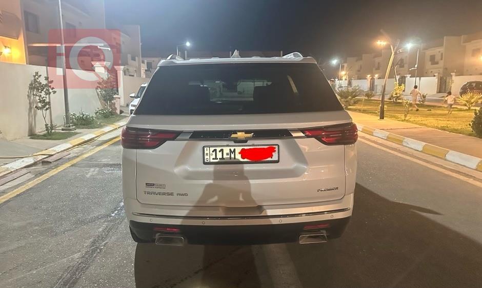 شێڤرۆلێت تراڤێرس